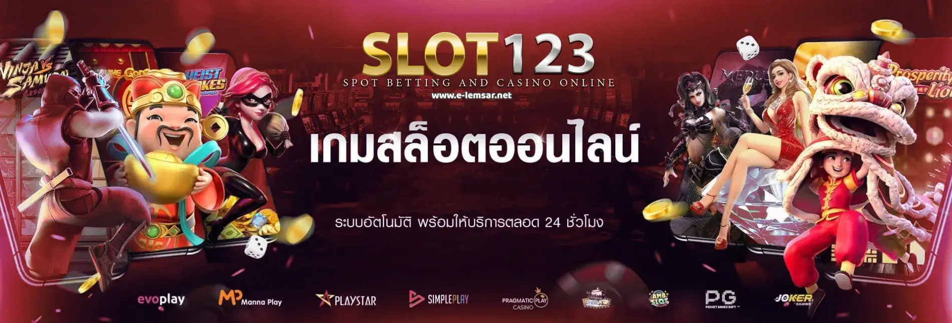 เว็บตรง 123 wallet