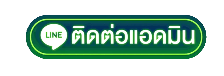 เว็บตรง 123 wallet-Line