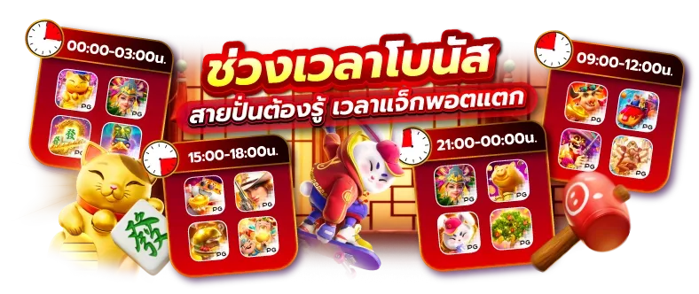 เว็บตรง 123 wallet โปรโมชั่น-2