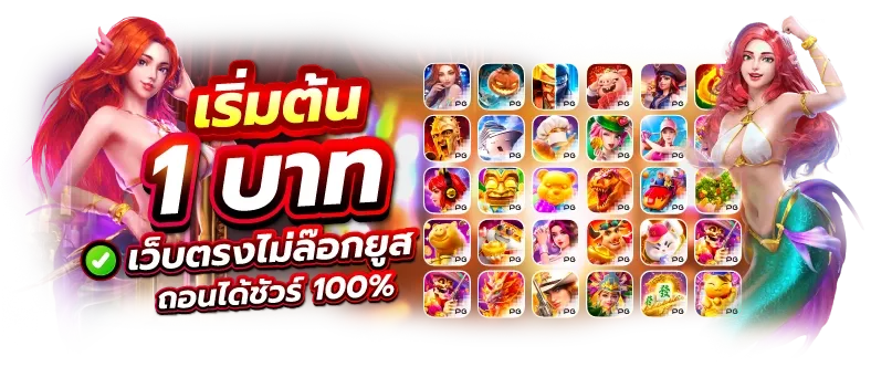 เว็บตรง 123 wallet โปรโมชั่น-4
