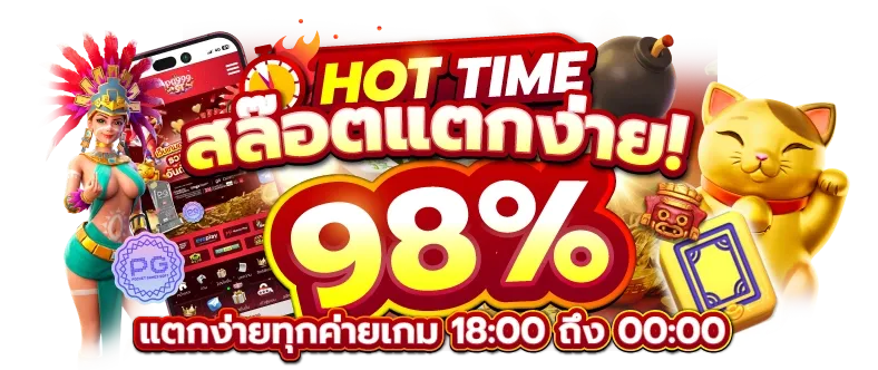 โปรโมชั่น-เว็บตรง 123 wallet